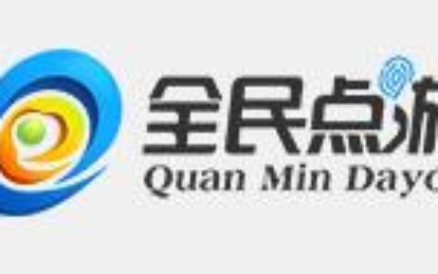 深圳市全民点游科技有限公司