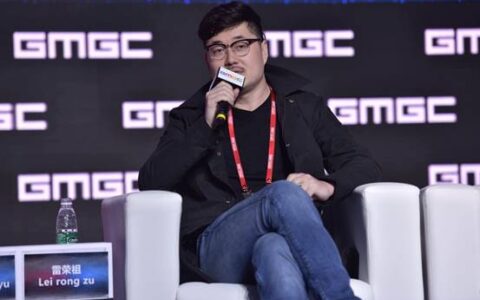 向上互娱CEO雷荣祖：坚守匠心精神 娱乐内容为王