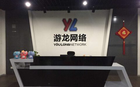 游龙网络完成新一轮融资 专注游戏分发与发行