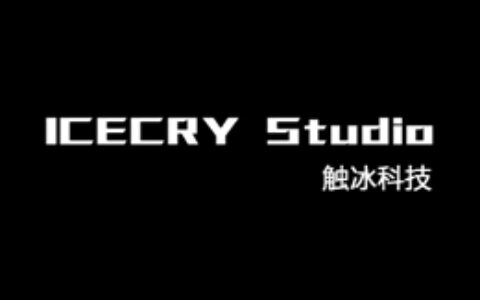 杭州触冰科技有限公司