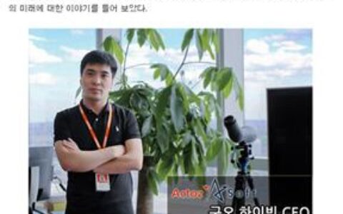 韩媒首访郭海滨：推进全球战略，抵制单方授权