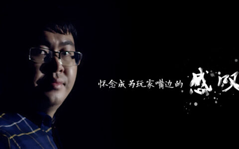 匠人精神的坚持 《桃花源记2》全面打造开放性全交易经济系统