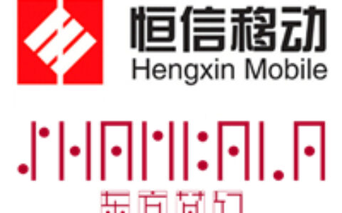 【茶馆日报】恒信移动12.9亿收购东方梦幻 《灵狐小倩传》涉低俗营销被下架（图）