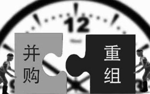 【年终盘点】2016年13起资产重组失败案例 游戏类公司资产证券化难度或加大