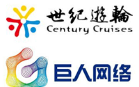 【茶馆日报】证监会：世纪游轮并购标的资产疑涉游戏赌博