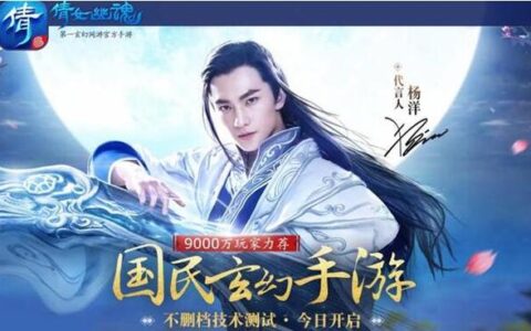 【年终盘点】什么样的手游代言人会让你拍大腿叫绝？