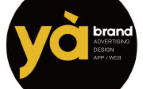 深圳市亚势力广告咨询与顾问设计公司