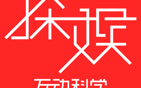 深圳市探娱互动科学文化有限公司