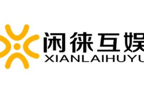 昆仑万维与辰海20亿现金收购棋牌游戏开发商闲徕互娱