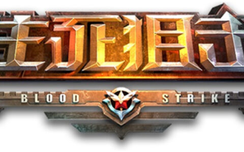 无尽的战斗《生死狙击》手游独特创新玩法全揭秘