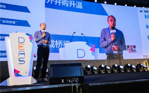 360游戏许怡然：深度连接厂商与用户 以开放心态创新服务