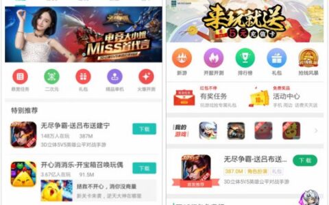 收入提升3倍！《闪电突袭》红包玩法乐翻天