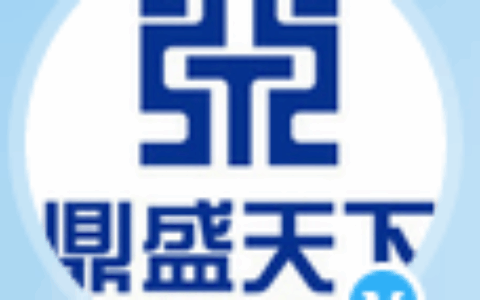 科技开发有限公司