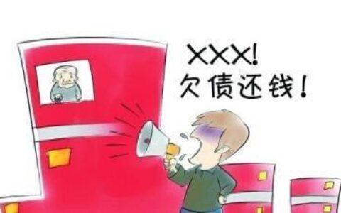 游戏公司被曝欠款数十万，高管推诿项目负责人离职