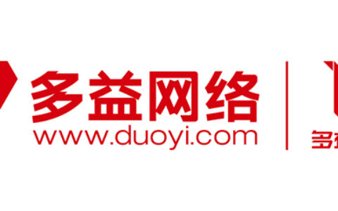 多益网络：这家年利润10亿的公司迎来了10周年