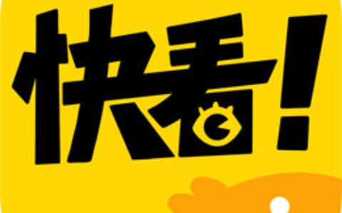 快看世界（北京）科技有限公司