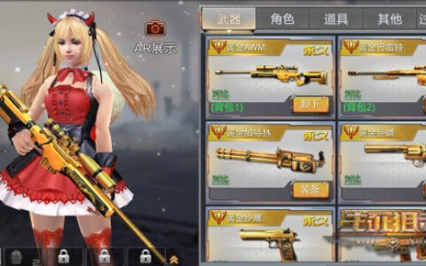 萌羞妹子也霸气《生死狙击》想推就推的女狙击手瑞秋