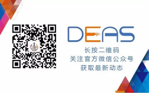 《2016全球移动游戏产业白皮书》人物视点——萧泓：激发移动游戏的泛娱乐联动效应