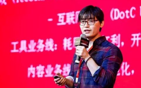 Avazu Holding石一：将移动广告的中国模式搬到海外去