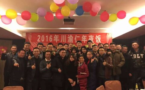 川渝优秀游戏人，全都在这里