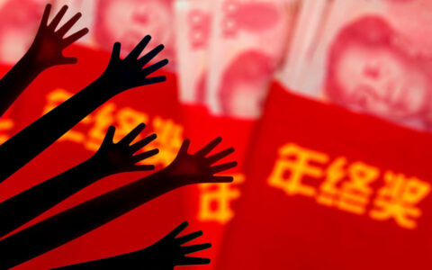 今年过年送什么？各游戏公司年会奖品大盘点！