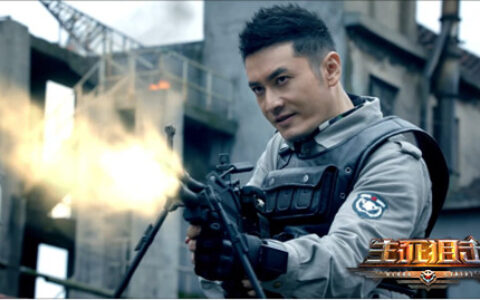 别样枪火世界《生死狙击》手游进击多样化娱乐新境界