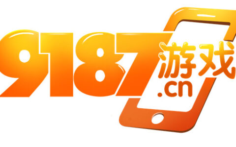 9187游戏发行平台：做好游戏“摆渡人”