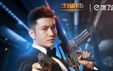 2月27日微信君送壕礼 生死狙击手游全渠道版本将同步内容