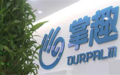 掌趣科技发布2016年度业绩，总营收18.7亿元利润5.5亿元