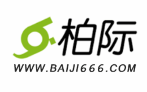 广州柏际网络科技有限公司