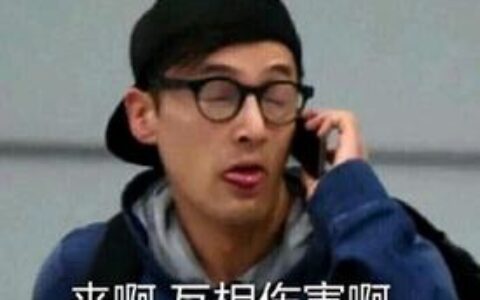 【茶馆胡扯】你造吗？这几种性格的人 就是我们口中常说的“坑队友”