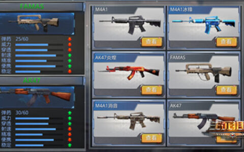 不为人知的冷门武器《生死狙击》手游武器大盘点