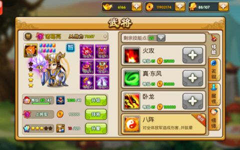 最受外国人崇拜的三国人物 竟是《曹操别跑ol》中的他