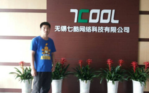 【茶馆日报】世纪华通子公司无锡七酷5亿转让杭州盛锋100%股权给宁波镜瑄