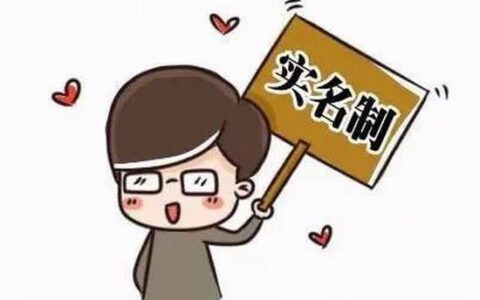 人大代表提议手游实名认证 人脸识别防未成年沉迷