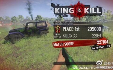 H1Z1中国玩家又出新招：把末日生存玩成了一站到底