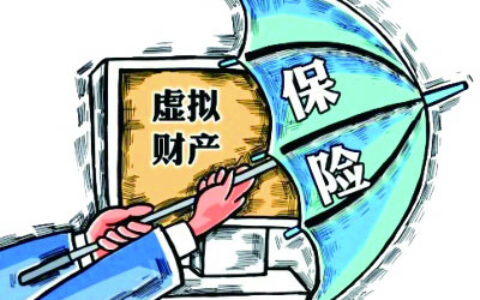 民法总则草案提交审议 虚拟财产列入保护