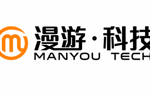 广州漫游计算机科技有限公司