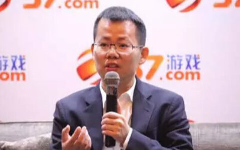 《命令与征服》开发者出任亚马逊西雅图工作室主管