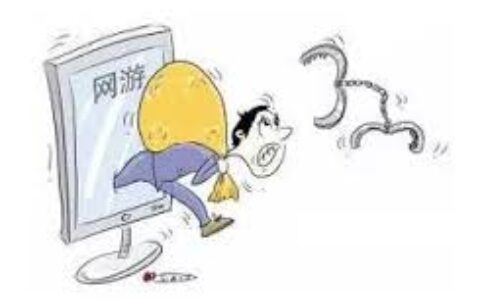 【茶馆日报】民法总则草案提交审议 虚拟财产列入保护