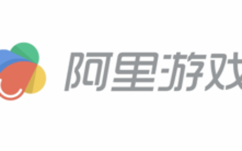 阿里游戏发布会在即 2017年游戏行业格局又将如何变动