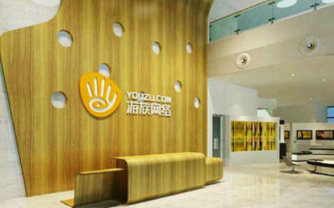 游族网络:页游+手游+海外发行,三位一体带动业绩高增长