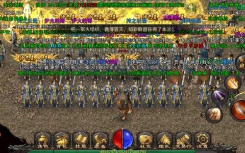 【榜单透视（国内）】《热血传奇》冲上前10