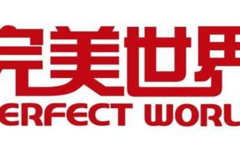 完美世界2016年度净利润11.6亿，游戏业务营收47亿，主机游戏收入4亿