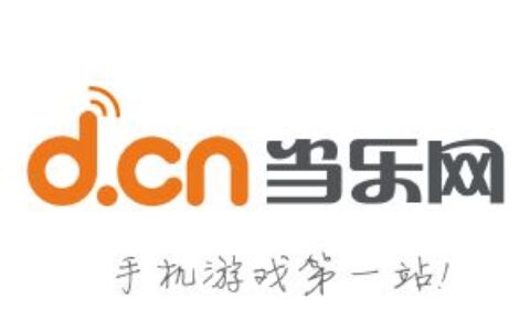 成都当乐科技有限公司