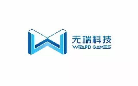 浙江无端科技股份有限公司确认参展2017ChinaJoyBTOB