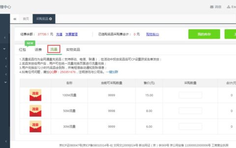 盘点玩家“最讨厌的”活动奖励，游戏营销到底该送啥？