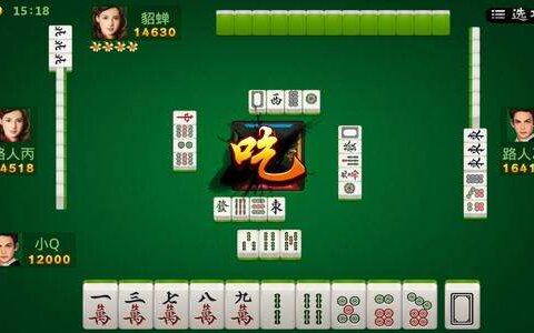 地方棋牌：政策边缘，暗中发育