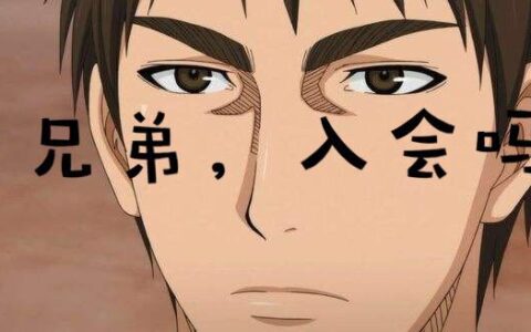 公会拉人盈利揭秘： 靠玩家充值分成 一款游戏月赚5万没问题