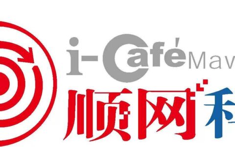 顺网科技2016年报：营收17亿，游戏营收6.98亿